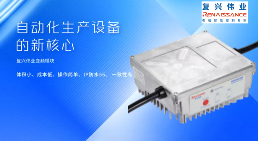 變頻器的前世今生，淺談變頻器的發(fā)展史